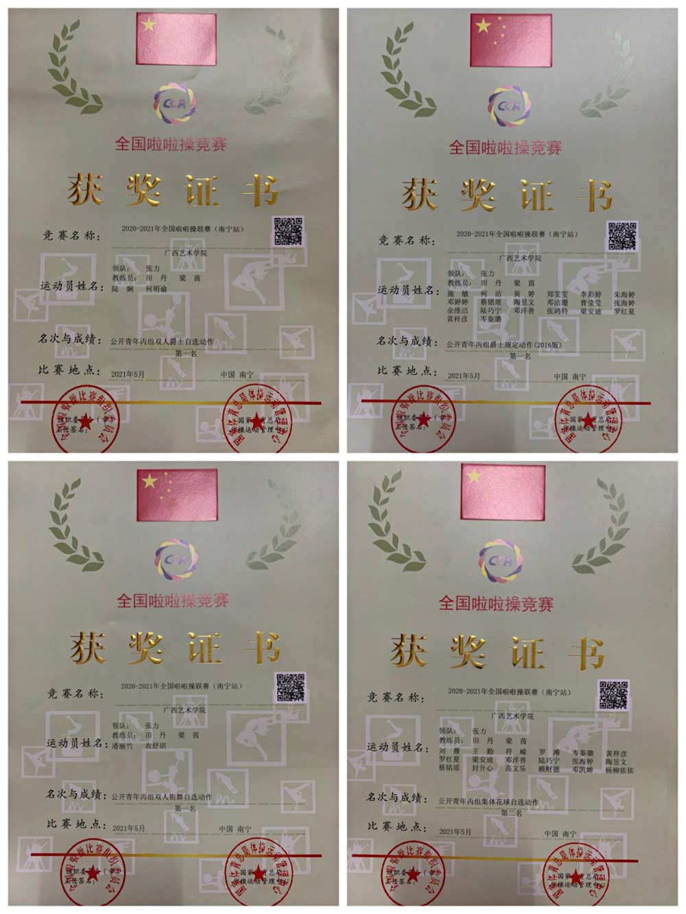 9695602ff90c495cb1917724d713acfa.png