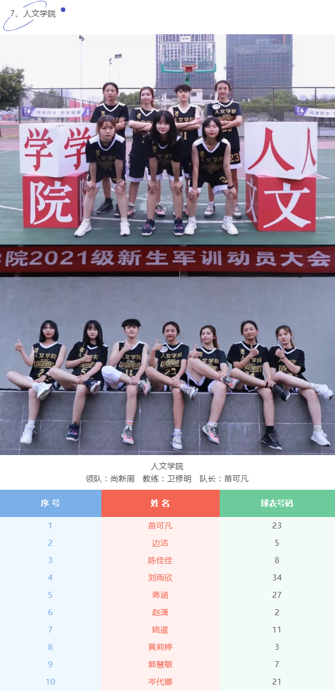 efda1bc5200f432b977f0badb2d89f26.png
