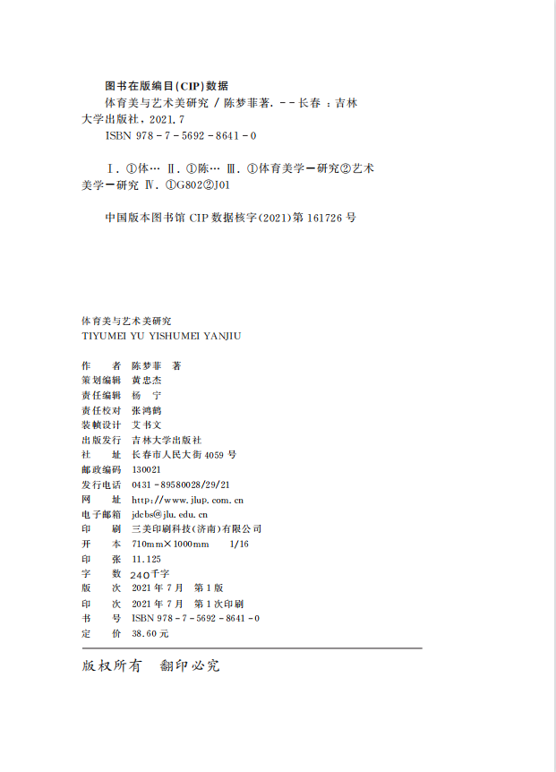 48e558206398433fa9f341c597532c53.png