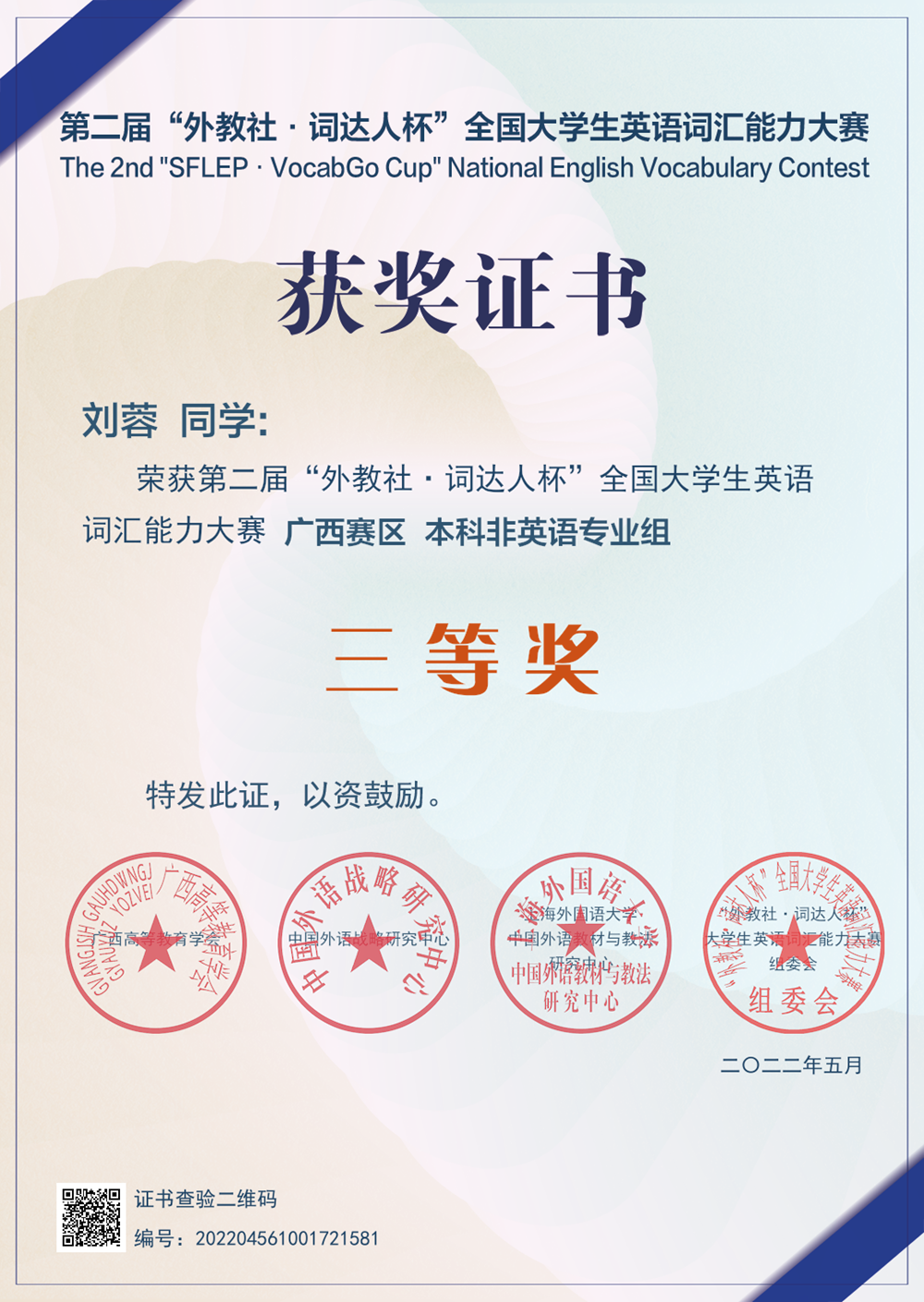 92ad9cacee9b4a6281794e92c659b521.png