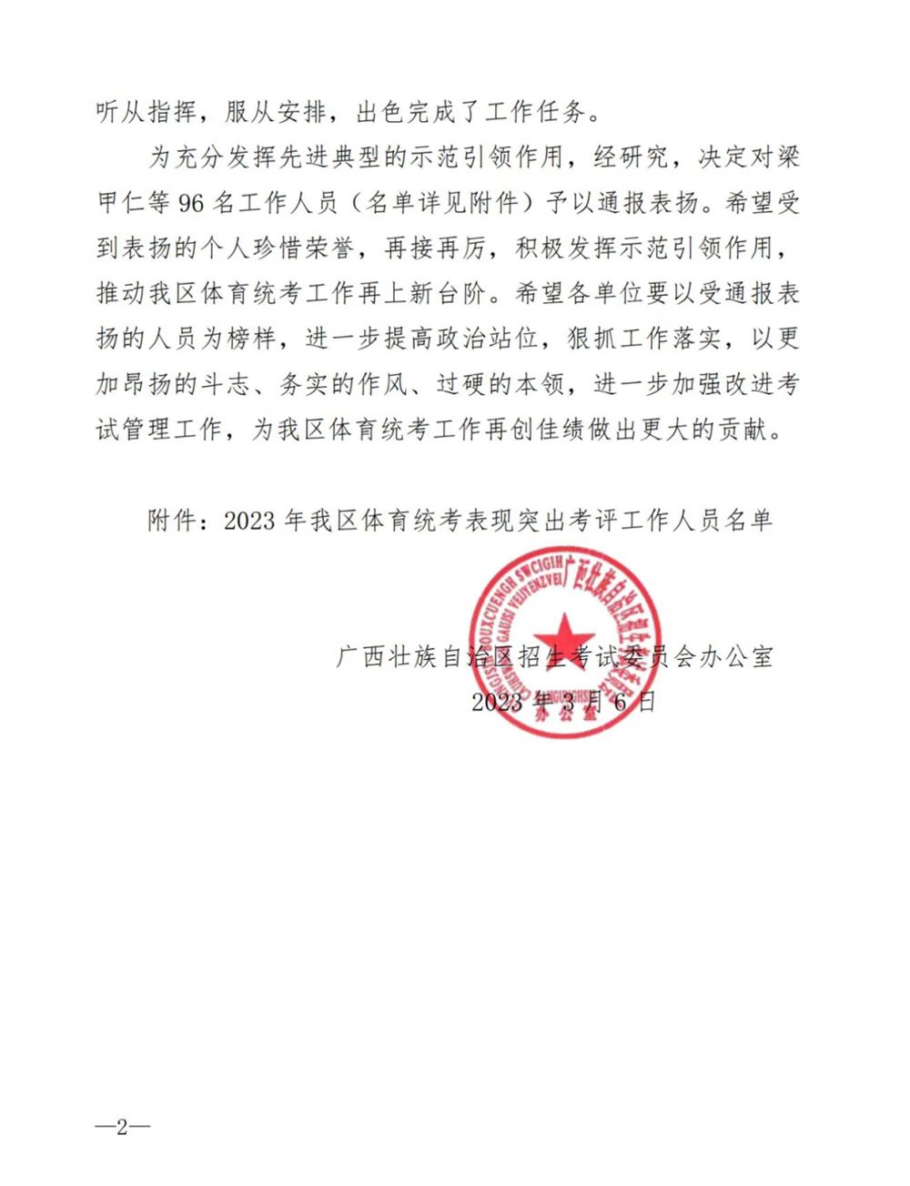 09d54cf7a75442bea67dec0e5899fcf1.png