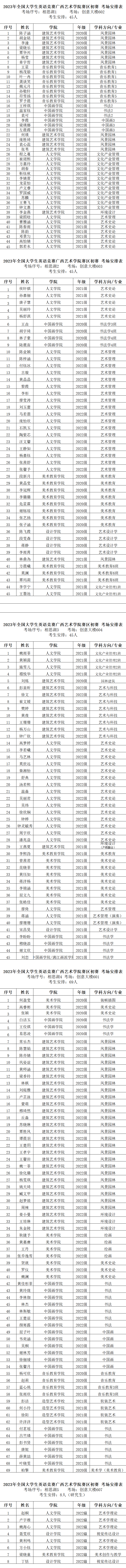 c89ada9aac7e4c43bb1c201e4fd635df.png