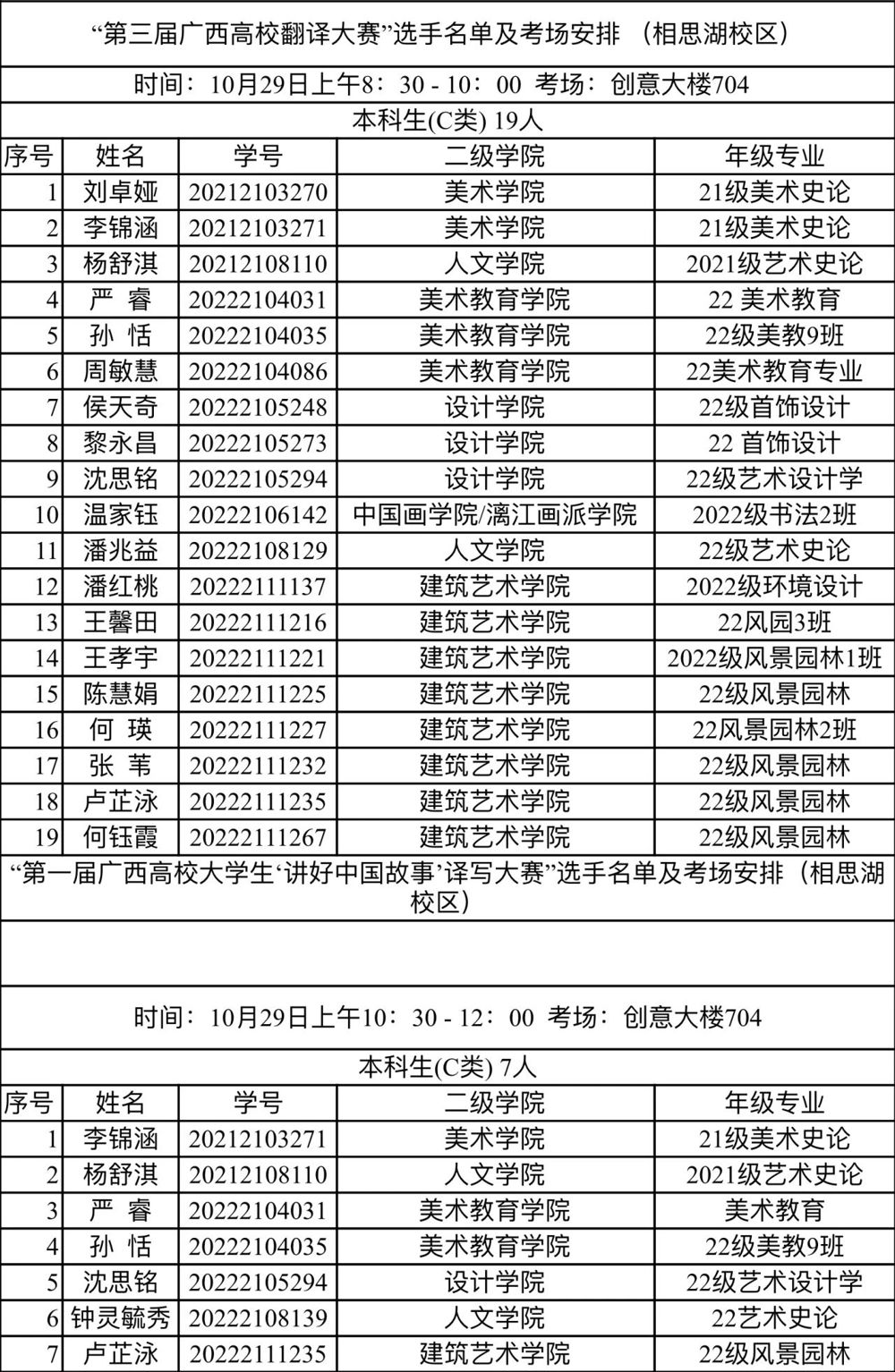 724bdd1d3d684e7cad36f8a33b68968b.jpg