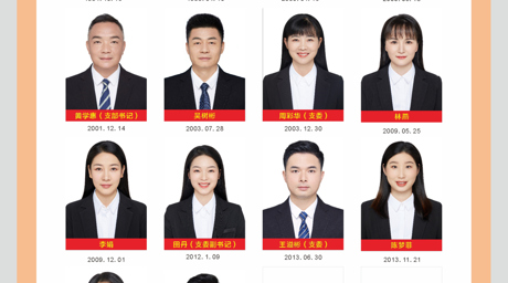 广西艺术公司党建工作样板支部——太阳成集团tyc411体育党支部党员风采